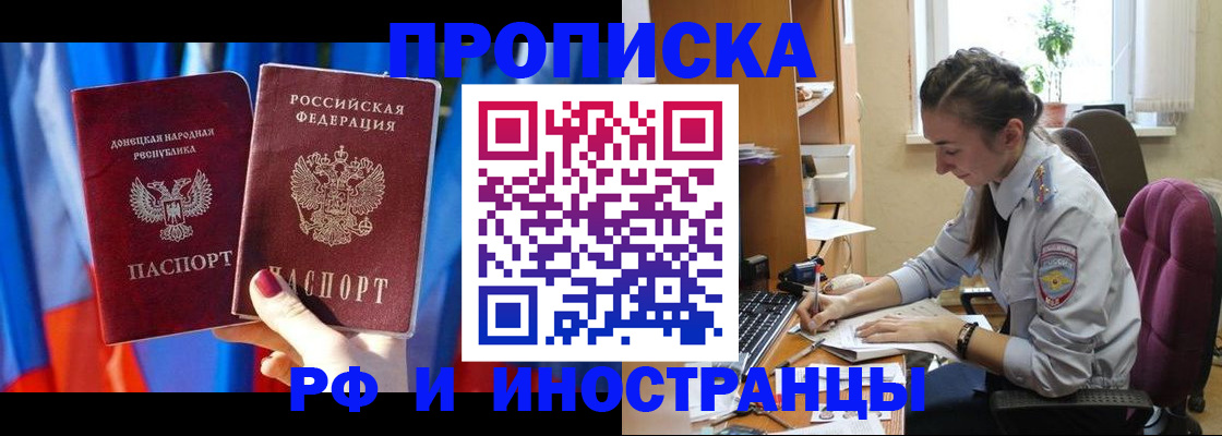 найти адрес прописки в Красном Сулине